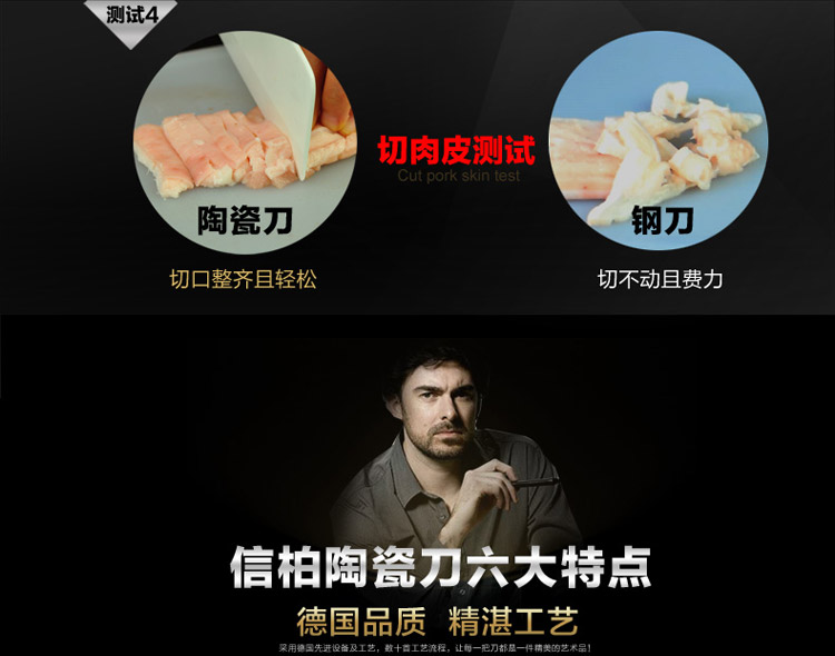 信柏 陶瓷刀具套装 7寸菜刀 6寸多功能水果刀 全功能三件套 礼盒装送刀架 绿色(刀架礼盒装)