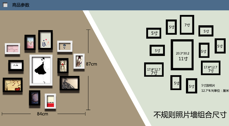 
                                        右手边 创意实木照片墙相框组合简约儿童个性小相框 黑白咖三色                