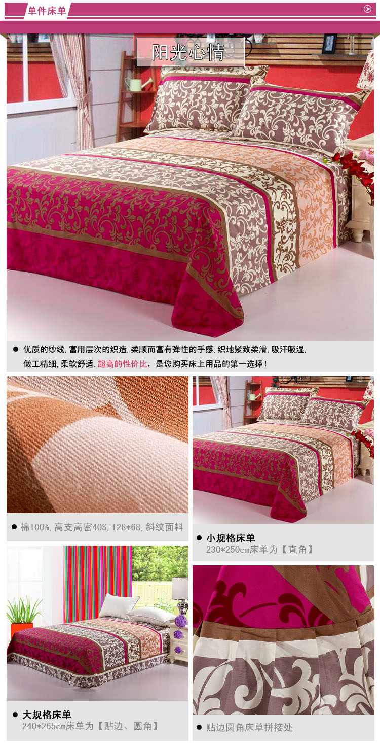 
                                        黛蔻家纺 全棉床单 纯棉床单1.5/1.8米单双人床 8090-兰 1.6米*2.3米                