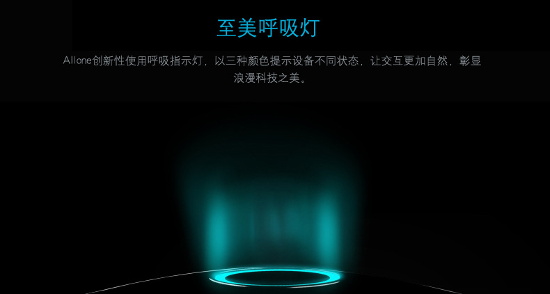 Allone无线遥控器 电视遥控器万能