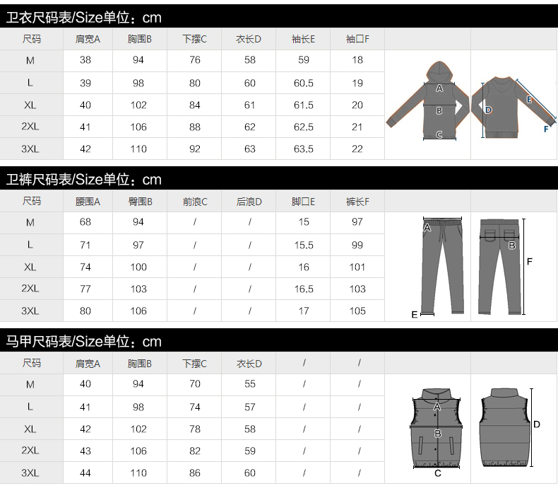 若印2015年秋冬新款大码女装时尚韩版三件套加绒加厚休闲运动卫衣套装女款 97橙色 XL