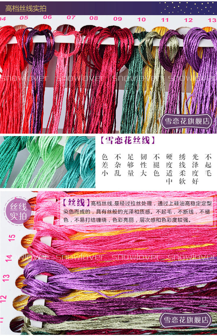 
                                        雪恋花大促3D精准印花十字绣 幽蓝 薰衣草 客厅卧室挂画 包邮 3D只绣花尺寸54*40生态棉                