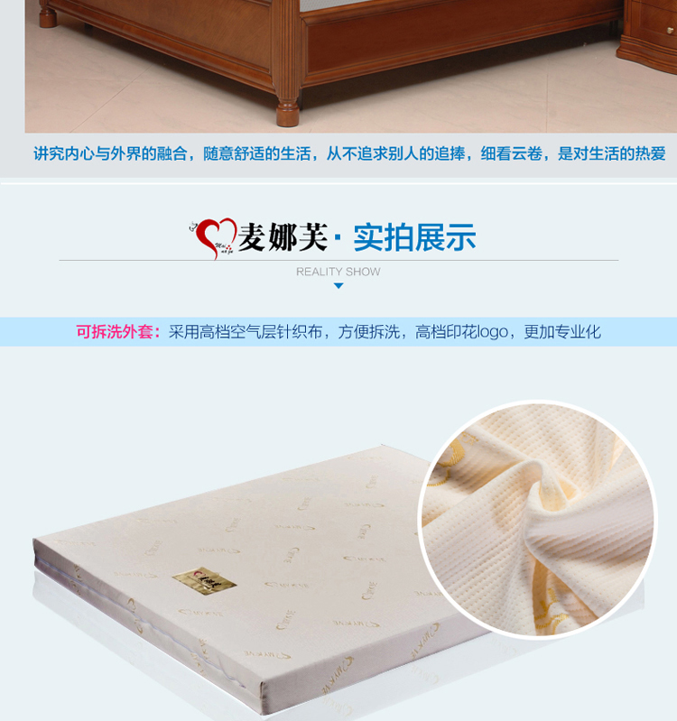 麦娜芙 6cm厚 泰国进口正品椰棕乳胶床垫 天然乳胶椰棕垫 软硬可调棕垫 180cm*200cm