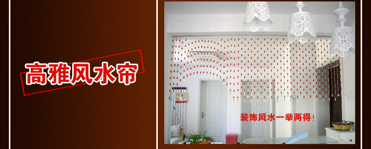 小雏菊（XCJ）葫芦水晶珠帘葫芦成品水晶帘门帘满穿隔断玄关帘门对门屏风 30条 定制帘 30条琥珀 最短1.75m最长1.8m
