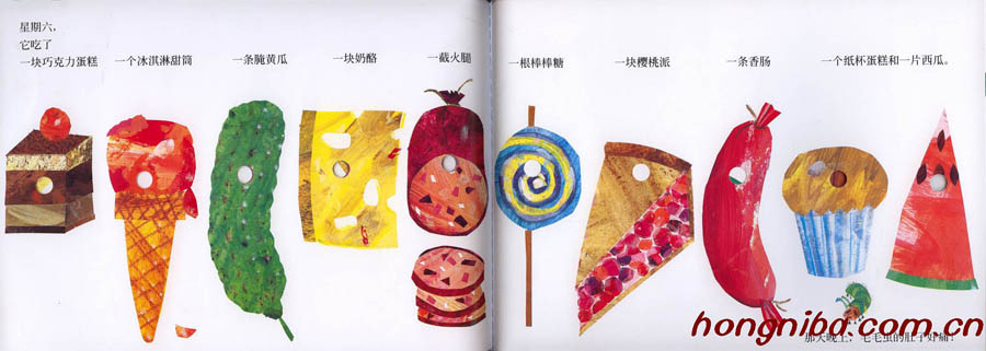 好饿的毛毛虫 正版绘本 幼儿经典图画书
