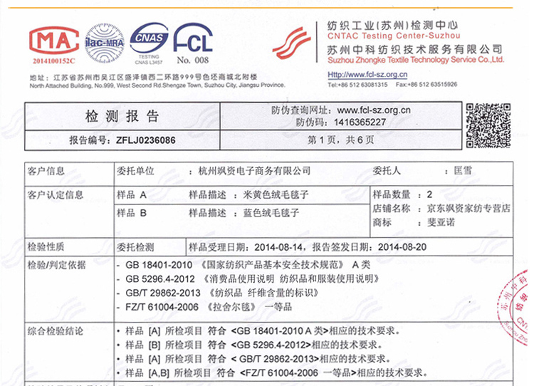 
                                        加厚毛毯盖毯毯子学生毯拉舍尔毯珊瑚绒毯子双层加厚包边金丝边毯双层双面冬毯 4斤-浅棕 150*200cm双层加厚                