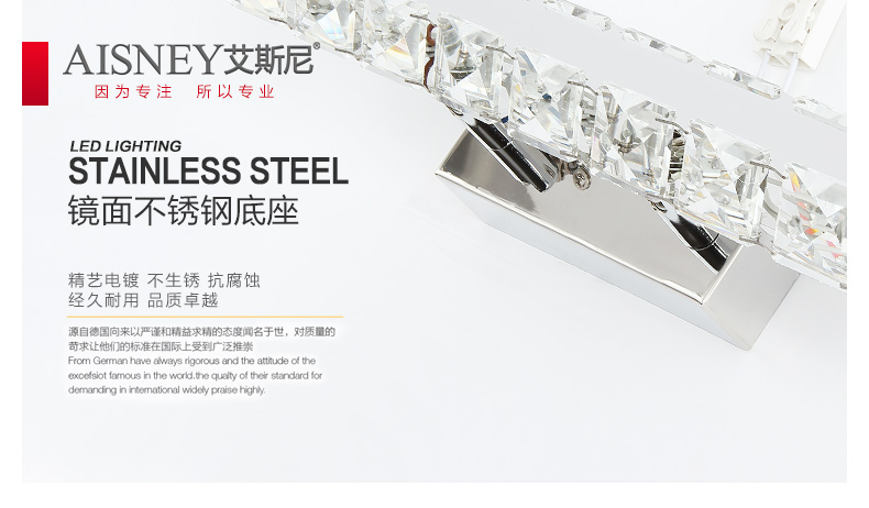 艾斯尼LED大功率镜前灯现代简约卫生间浴室灯壁灯床头灯具MB2093