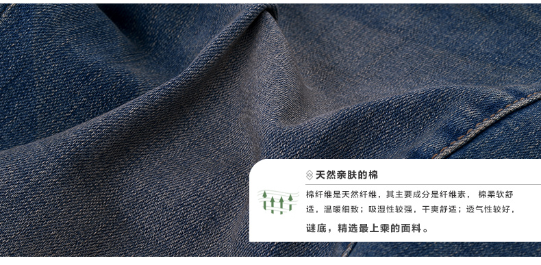 原创谜底女装2014冬装新款专柜同款做旧显瘦牛仔长裤女44MK2711 冰蓝 L