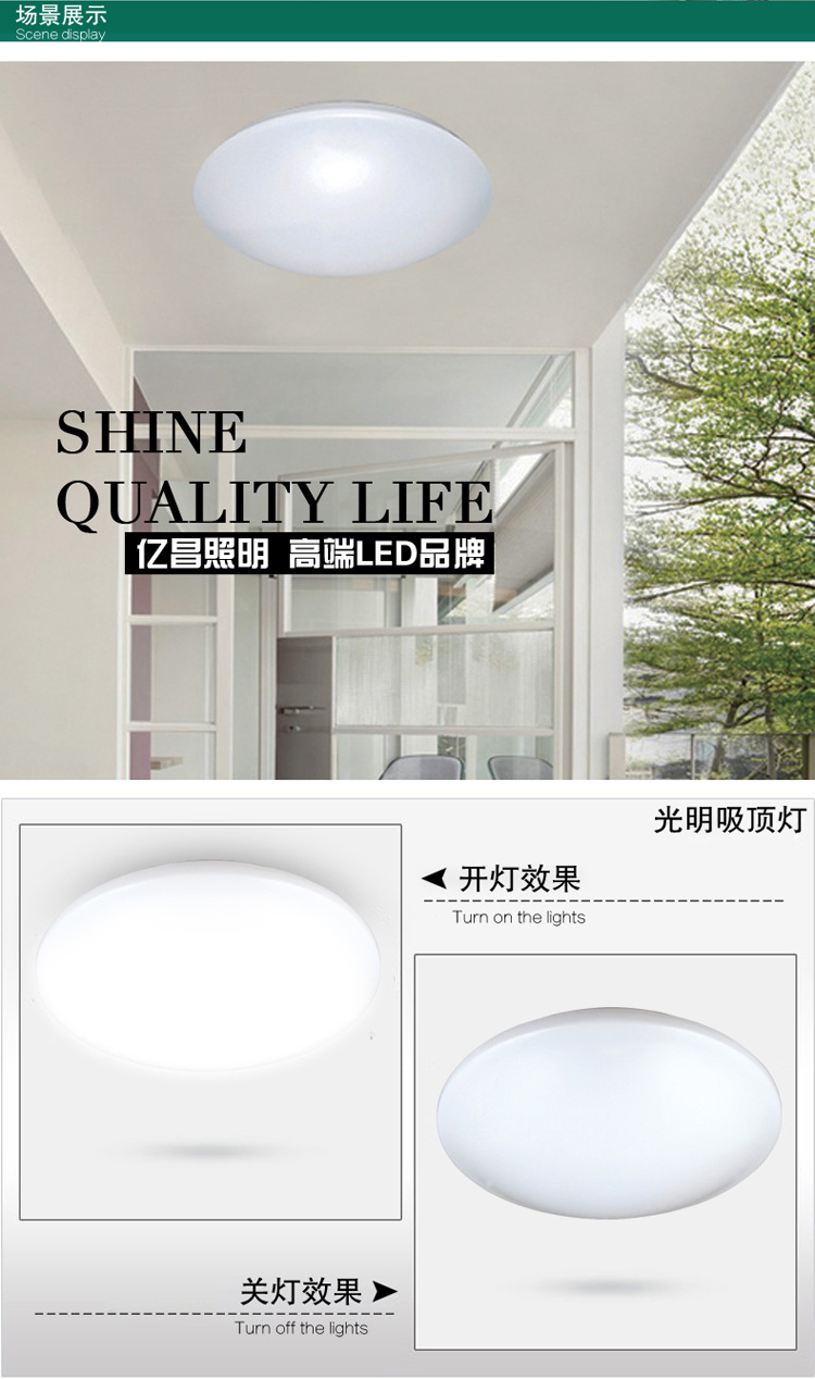 亿昌灯具现代简约彩色led圆形客厅吸顶灯阳台厨房灯18W 简约蓝色18W正白光