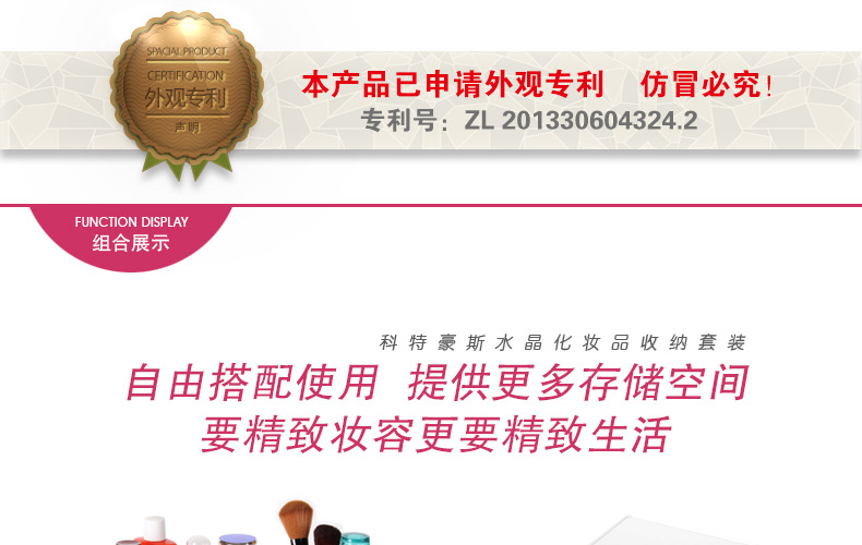 科特豪斯 加大号透明抽屉式化妆品收纳盒 组合储物盒 收纳柜 收纳用品 白色钻石纹三层