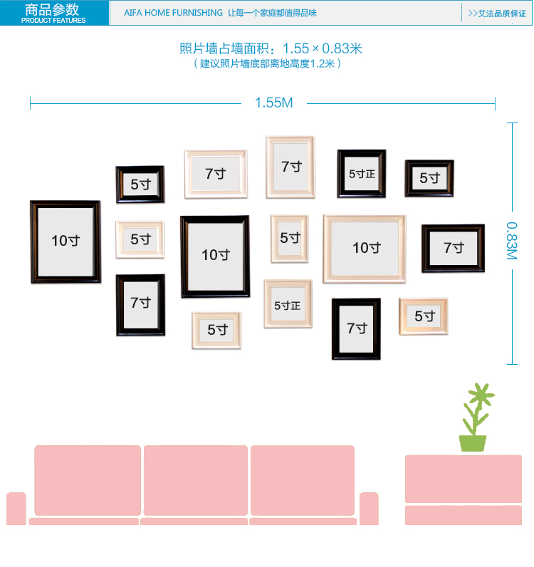 艾法 实木现代照片墙 装饰画大尺寸客厅组合照片墙相片墙现代都市风AF-ZPQ051