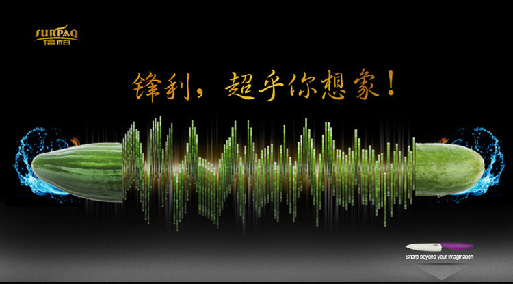 信柏 陶瓷刀 厨房刀具 6寸厨师刀 日本寿司刀 切片刀 抗菌刀具 橙色