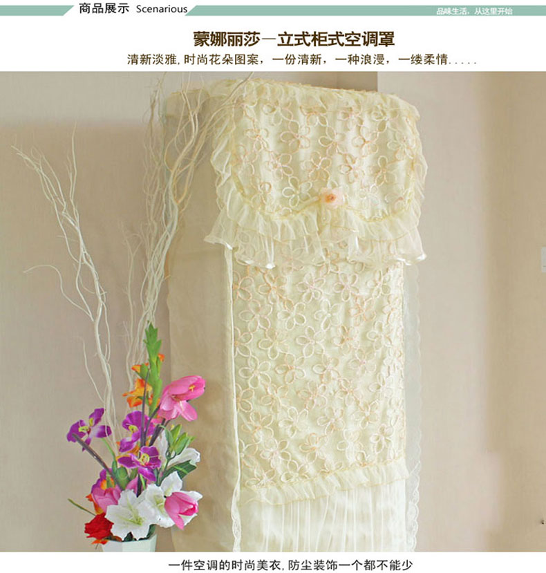 欣巢 现代简约空调罩柜机3p罩格力开机不取空条套立式美的大2匹防尘罩 蒙娜丽莎 3p175*32*52
