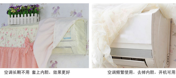 欣巢 开机免取挂机空调罩美的防尘套格力大1.5匹空调罩海尔壁挂式 苏菲粉色 1.5p长92*厚23*高32