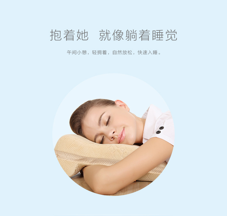 
                                        睡眠易 记忆棉午睡枕 办公 学生抱枕 趴睡枕头 午睡神器 可拆洗 尊贵版(竹碳材质枕芯)                