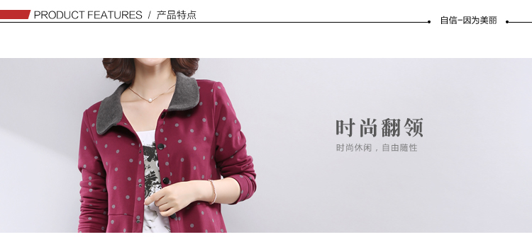 HYLIANGPIN新款女装中年大码妈妈装休闲短外套女秋波点印花显瘦纯棉开衫 藏青色 4xL