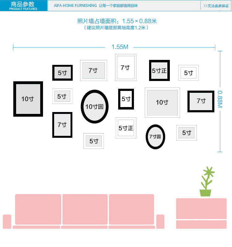 艾法 实木照片墙 欧式照片墙装饰画 创意组合美式相片墙 货到付款 AF-ZPQ064维斯塔