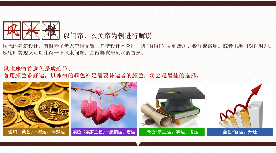 小雏菊（XCJ) 点绛唇水晶珠帘水晶隔断帘门帘子屏风玄关卧室半帘客厅挂帘 40条成品水晶 40条妃色 最短1.75m最长1.8m