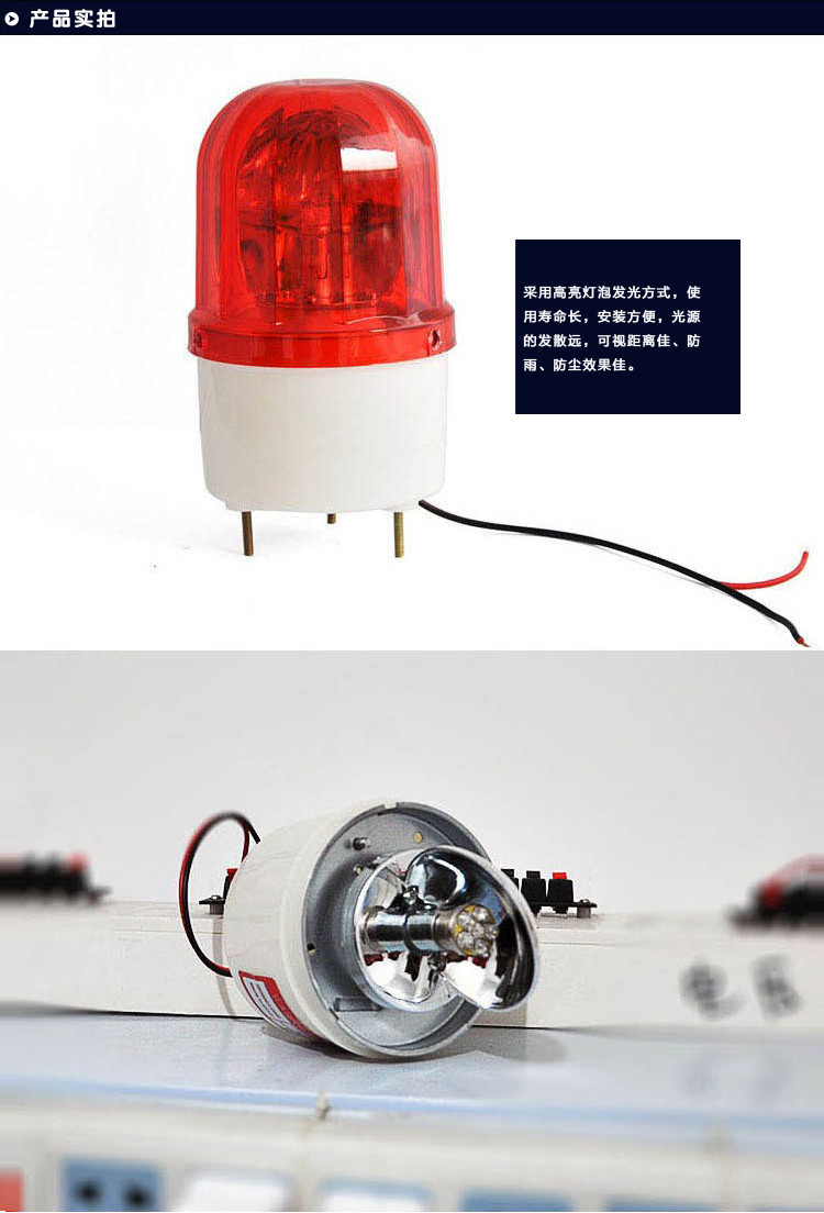 谋福lte-1101j有声旋转警示灯警示灯 报警灯 警报灯 磁铁底座dc12v