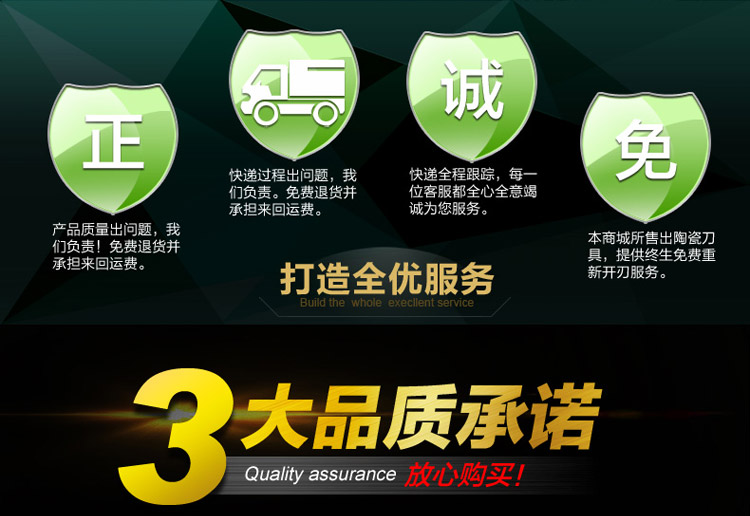 信柏 陶瓷刀具套装 7寸菜刀 6寸多功能水果刀 全功能三件套 礼盒装送刀架 绿色(刀架礼盒装)