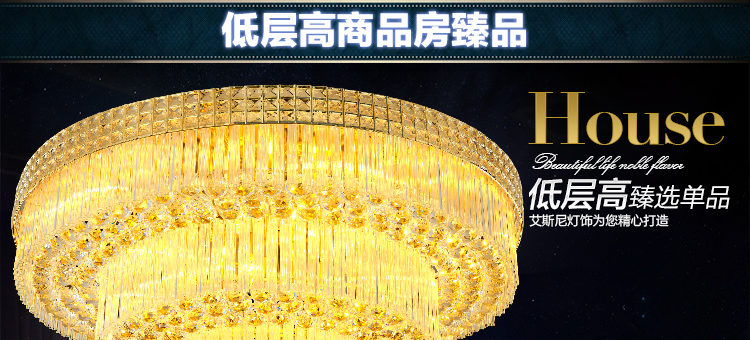 艾斯尼奢华高档酒店工程大厅灯香槟金色聚宝盆圆形客厅灯水晶灯LED吸顶灯卧室灯具灯饰9925 大功率120*80三层透明