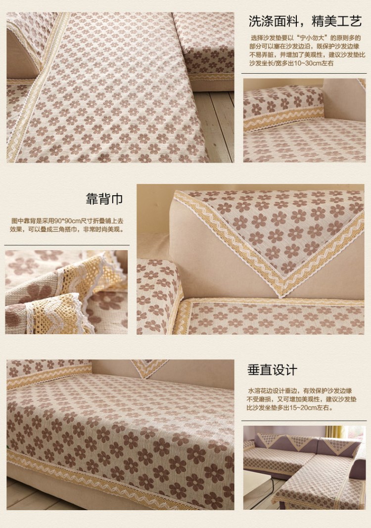 凝爱家纺 家居床品 棉麻时尚格调沙发垫系列 太阳花开-米 90*90cm靠背巾