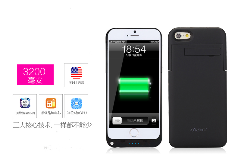 CRDC iPhone6背夹电池 苹果6移动电源 备用充