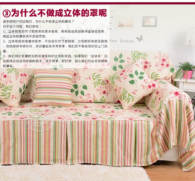 
                                                            富居 现代时尚纯棉布艺沙发罩沙发垫 罗曼莎 200*200cm单人位                