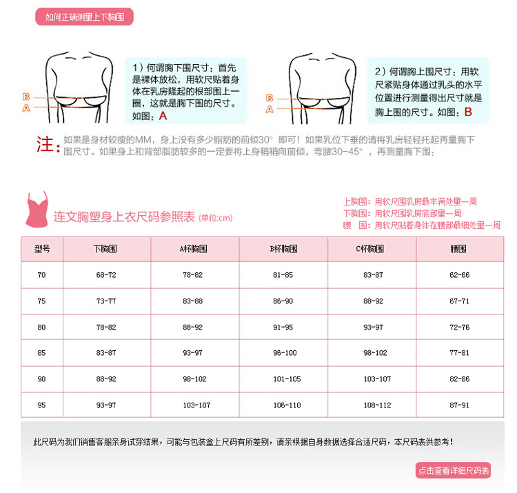 00g 货号:lj1291 尺码:s 厚度:中厚 花型:纯色 分类:塑身腰封/腰夹