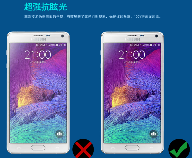 汽车玻璃贴什么膜好_三星s8十贴什么膜好_三星贴什么膜好