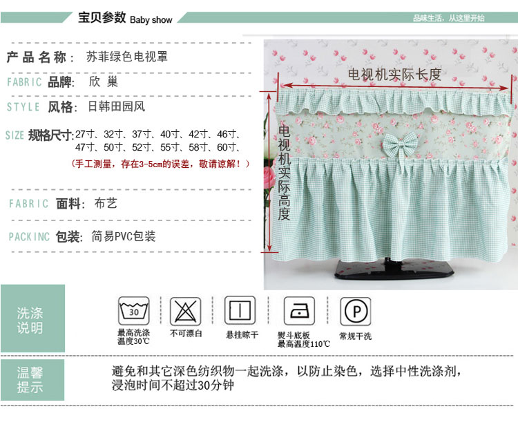 
                                        欣巢 47液晶电视机罩42英寸60挂式48防尘套55布艺蕾丝32欧式盖电视套罩件 50寸 米黄色四叶梅 50寸                