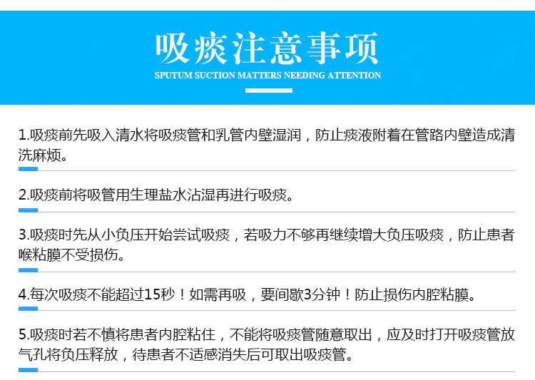 王太医电动吸痰器医用家用老人吸痰器排痰机便携排痰器dx987吸痰管50