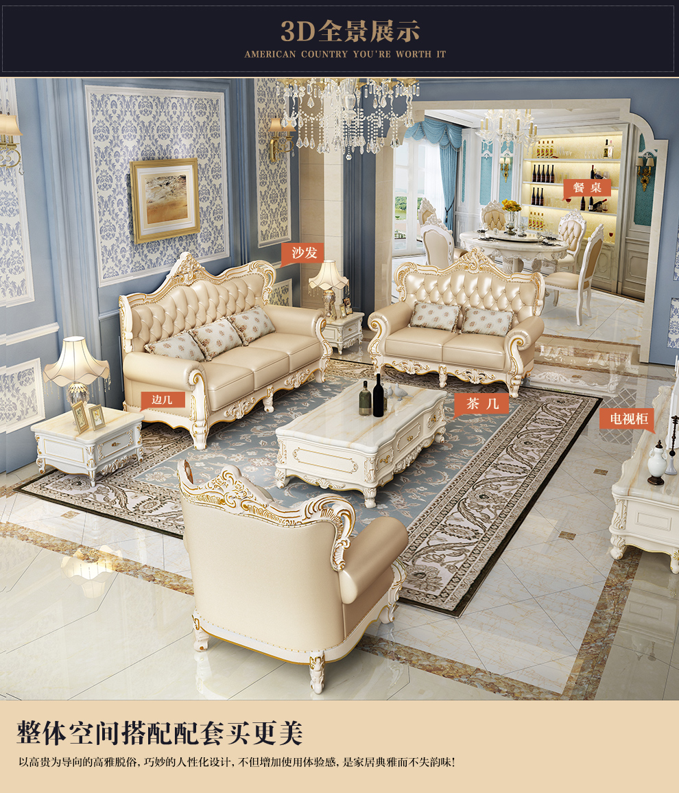 梦美斯宣 家具欧式餐桌法式大理石实木餐桌圆饭桌餐桌椅组合套装小户型客厅描银雕花791 1.5米进口白玉石/青玉石一桌六椅