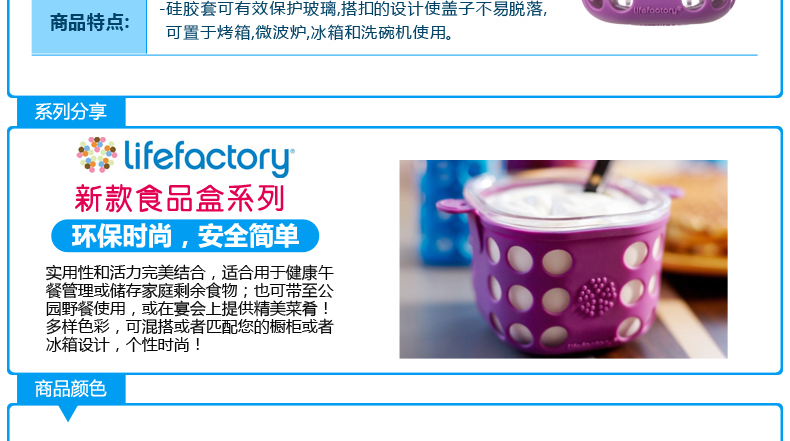 [官方旗舰店]lifefactory美国进口玻璃饭盒环保耐热食品盒950ml 橙色