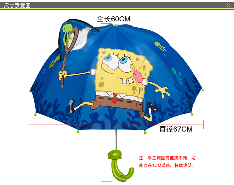 kidorable儿童雨伞宝宝太阳伞卡通伞女童伞公主伞女童伞直杆手动伞生日礼品礼物开学必备 朵拉