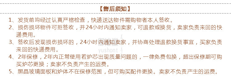 
                                         御汕堂 铁壶专用电陶炉 台湾老岩泥电陶炉煮茶炉迷你电炉电磁炉                