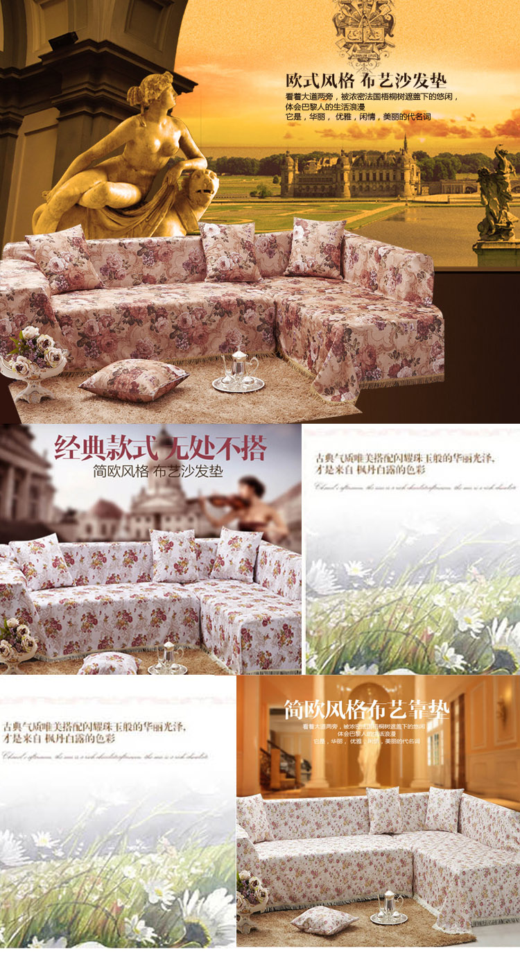 惠迪（赠配套抱枕套）斜纹全棉纯棉沙发垫坐垫子布艺 沙发巾沙发罩全盖沙发垫套装 炫彩天空 三人座套200*300cm