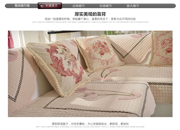 铭聚布艺 现代绗缝沙发垫套装坐垫沙发巾 超柔短绒莫妮卡 90*210cm单条