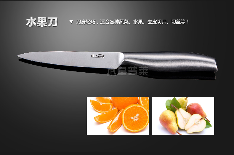 星普莱 不锈钢厨房刀具套装厨具菜刀套装十件套刀具组合 G102