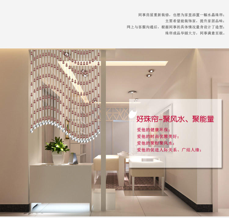 小雏菊（XCJ）葫芦水晶珠帘葫芦成品水晶帘门帘满穿隔断玄关帘门对门屏风 30条 定制帘 30条琥珀 最短1.75m最长1.8m