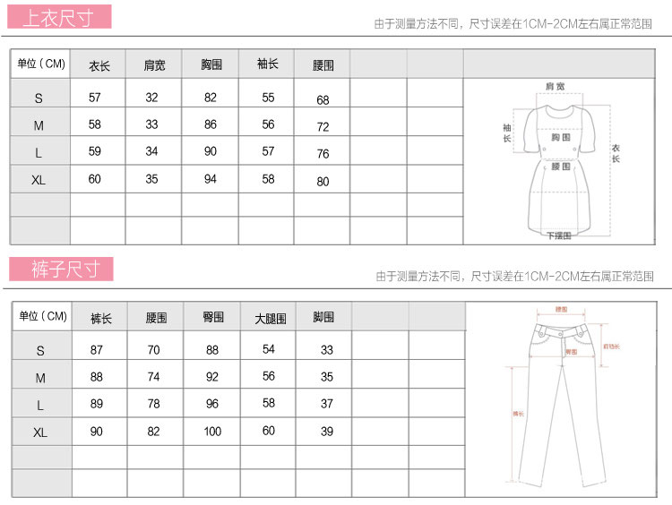 锐颖R.Y 2015新款秋冬装女名媛长袖蕾丝衫+长裤两件套休闲套装3832 黑色 L