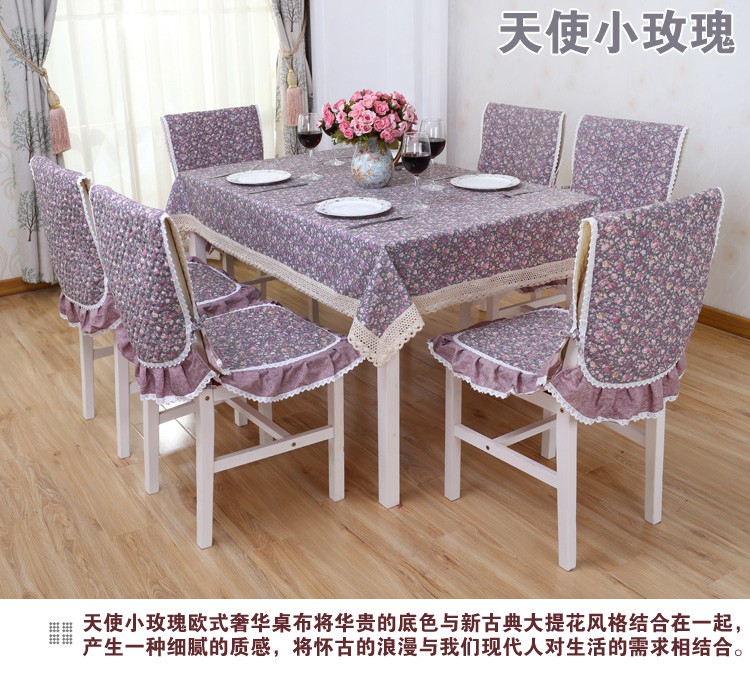 蓓柔蔓 时尚布艺餐桌布欧式古典茶几布方圆多色可选椅子套垫 天使小玫瑰 1个椅背套+1个椅垫