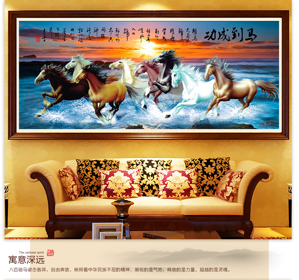 
                                        美岸 十字绣 马 100精准印花客厅大画 3D版棉线 2米仅绣马                