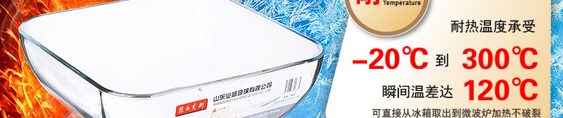 
                                        菲内克斯钢化玻璃餐具饭碗汤面泡沙拉碗套装适用微波炉 圆口碗 8英寸碗2只装                
