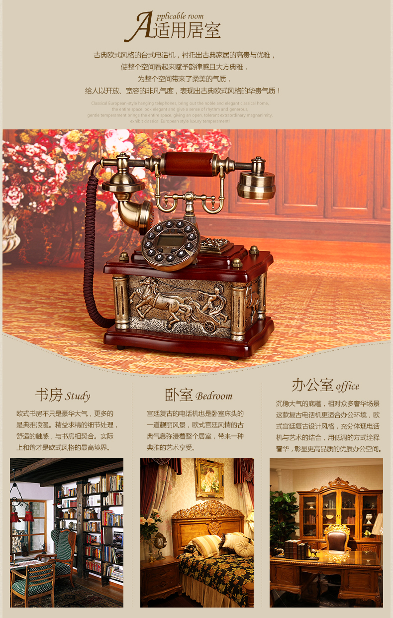 雪狼 复古电话机 实木有线座机 电话机 办公家用 来电显示 YG 3321
