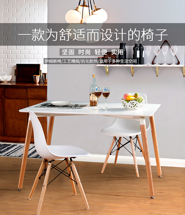迈亚家具伊姆斯休闲椅子电脑椅洽谈椅子会议椅餐椅实木休闲餐椅创意洽谈椅 天蓝