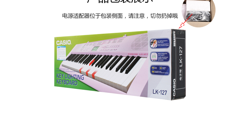 CASIO卡西欧电子琴 61键成人儿童初学启蒙电子琴仿钢琴键 发光教学 LK247主机LK247图片