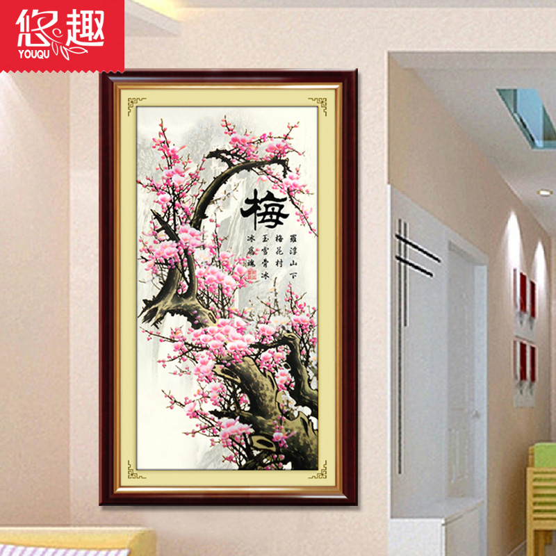 
                                                            悠趣 3D精准印花十字绣套件 梅兰竹菊四君子吉祥雅致版 四联47x85CM*4 生态棉线 3股绣                