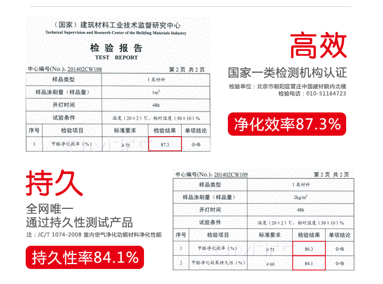 微摩特惠装净化炭 除甲醛真空免晒 清除苯吸味除臭活性炭包竹炭 新房装修车用光氧触媒 可检测