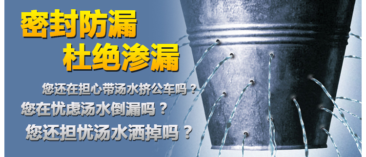 泰福高（TAFUCO）保温饭盒日本不锈钢真空便当盒微波学生餐盒T-0043 1500ml T0044蓝色